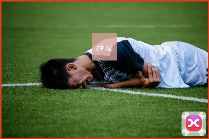 神迹